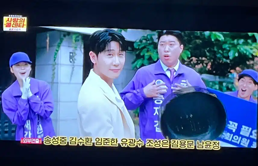 영탁님 신곡 주시고 뮤직 비디오 재밌네요