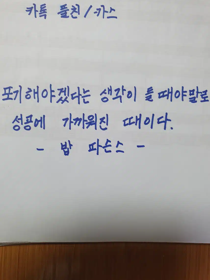 인증