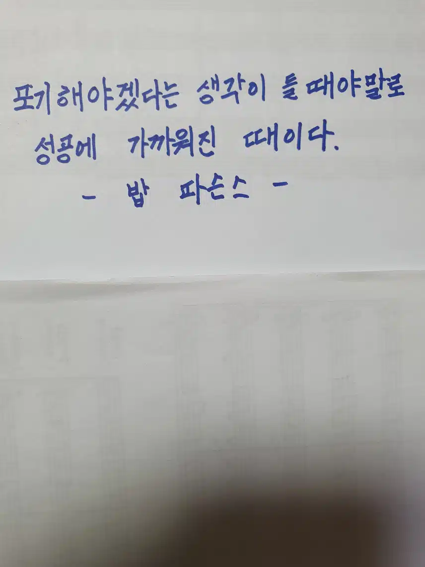 인증