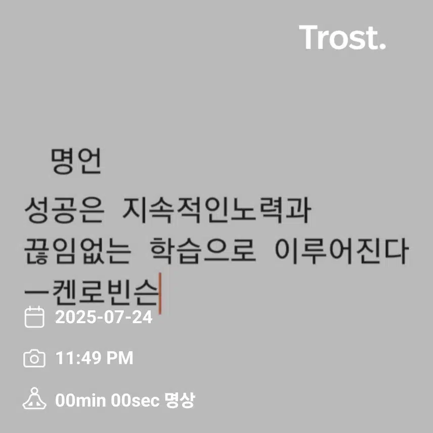 인증