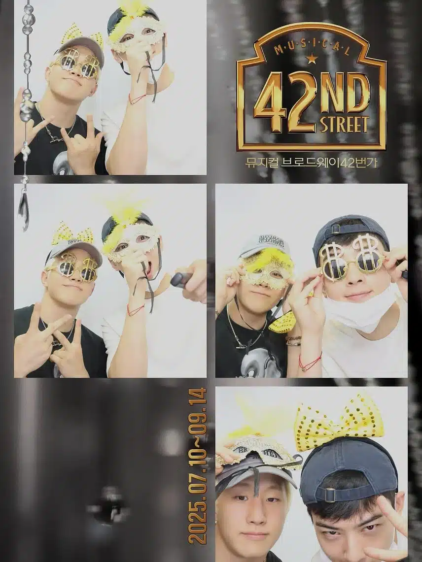 뮤지컬 응원하러 간 진진 & 차은우