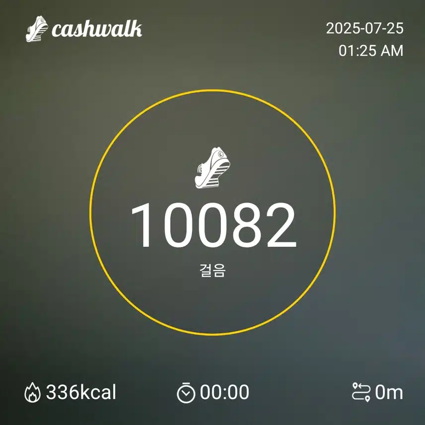 인증