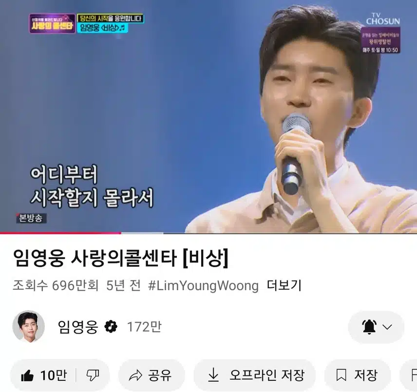 사랑의 콜센타에서 부른 비상 노래 감동이네요