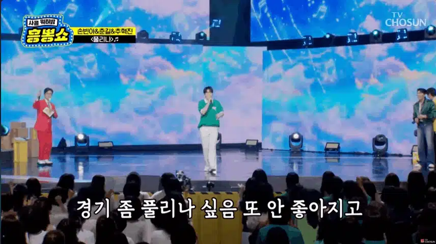 에너지 넘치는 세 남자와 함께라면 스트레스 ‘풀리나’♬