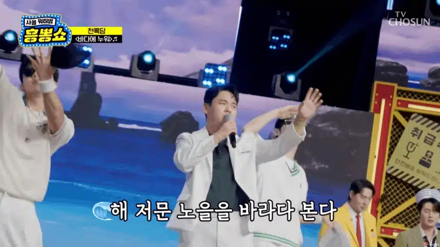 더위야 싹 물러가라 록담이 목소리 들으며 ‘바다에 누워’♪