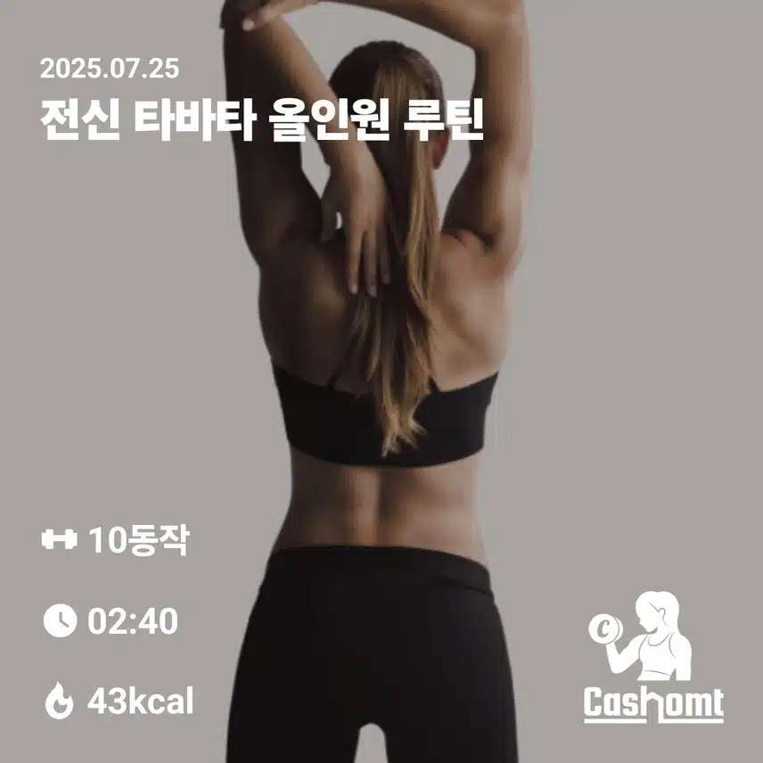 인증 