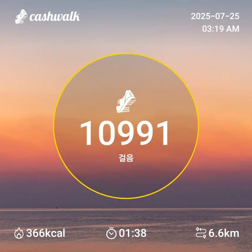 인증