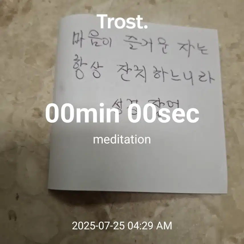 인증 
