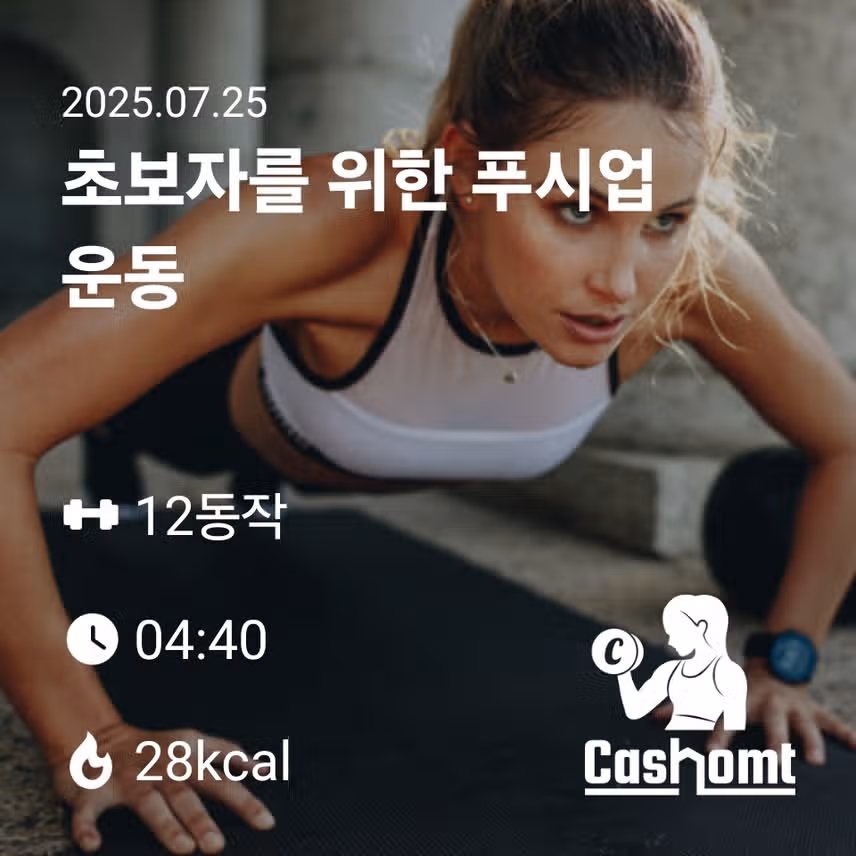 인증 