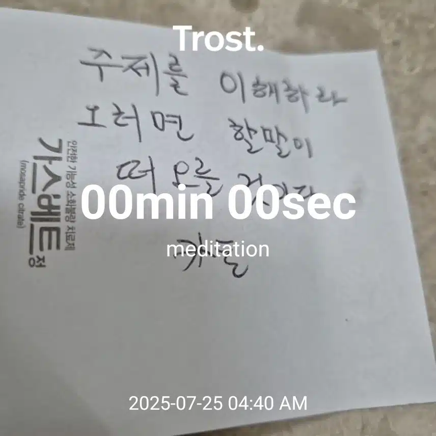 인증 
