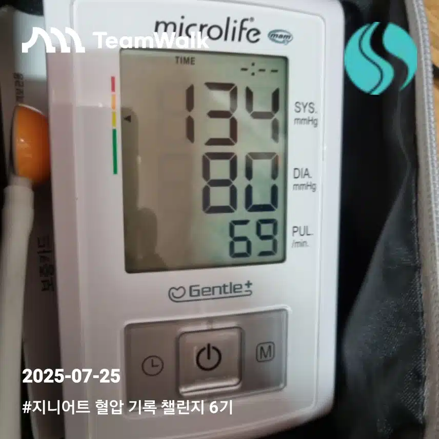 인증