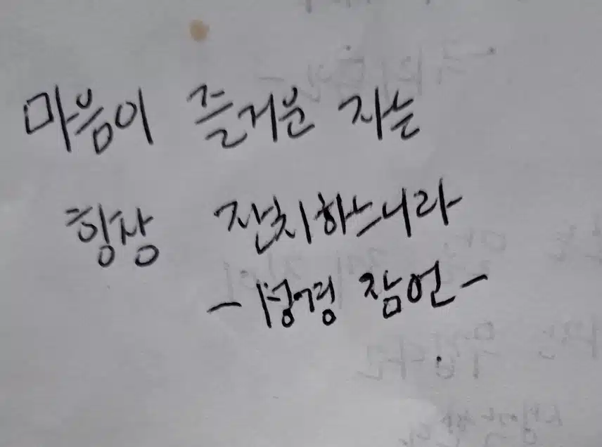 인증