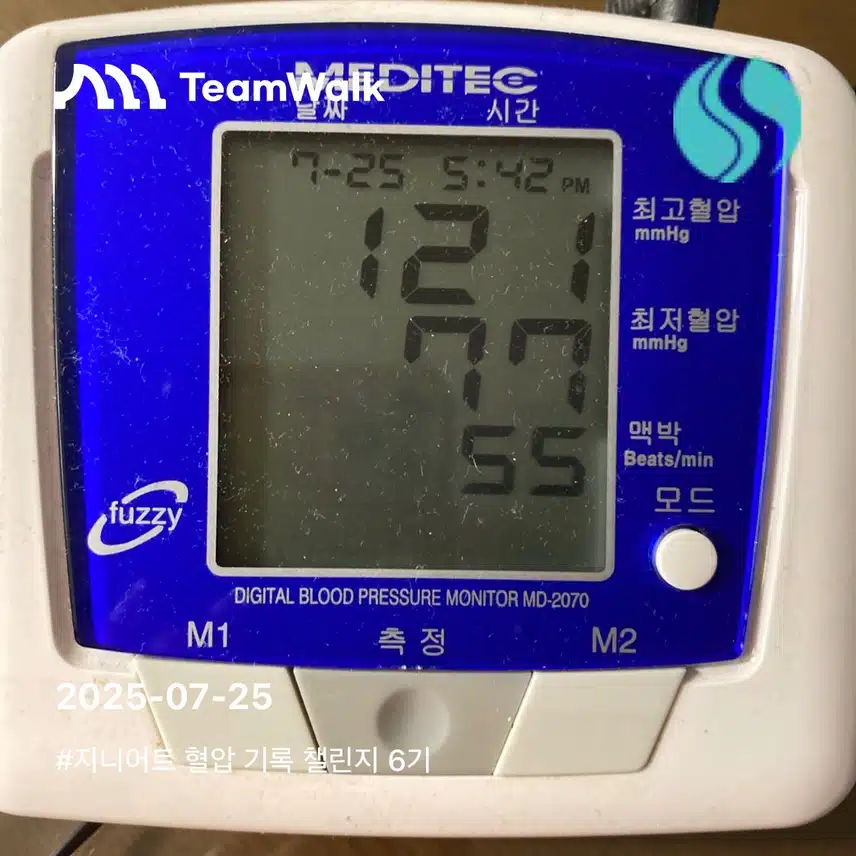 인증