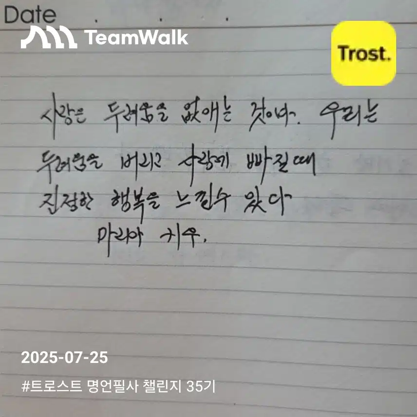 인증