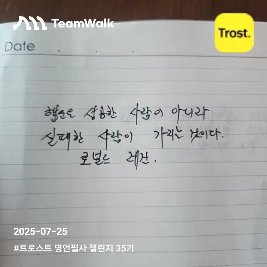 인증