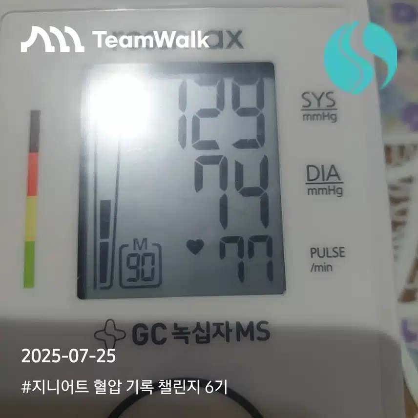 인증