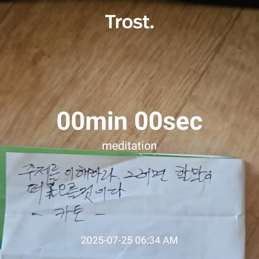 인증