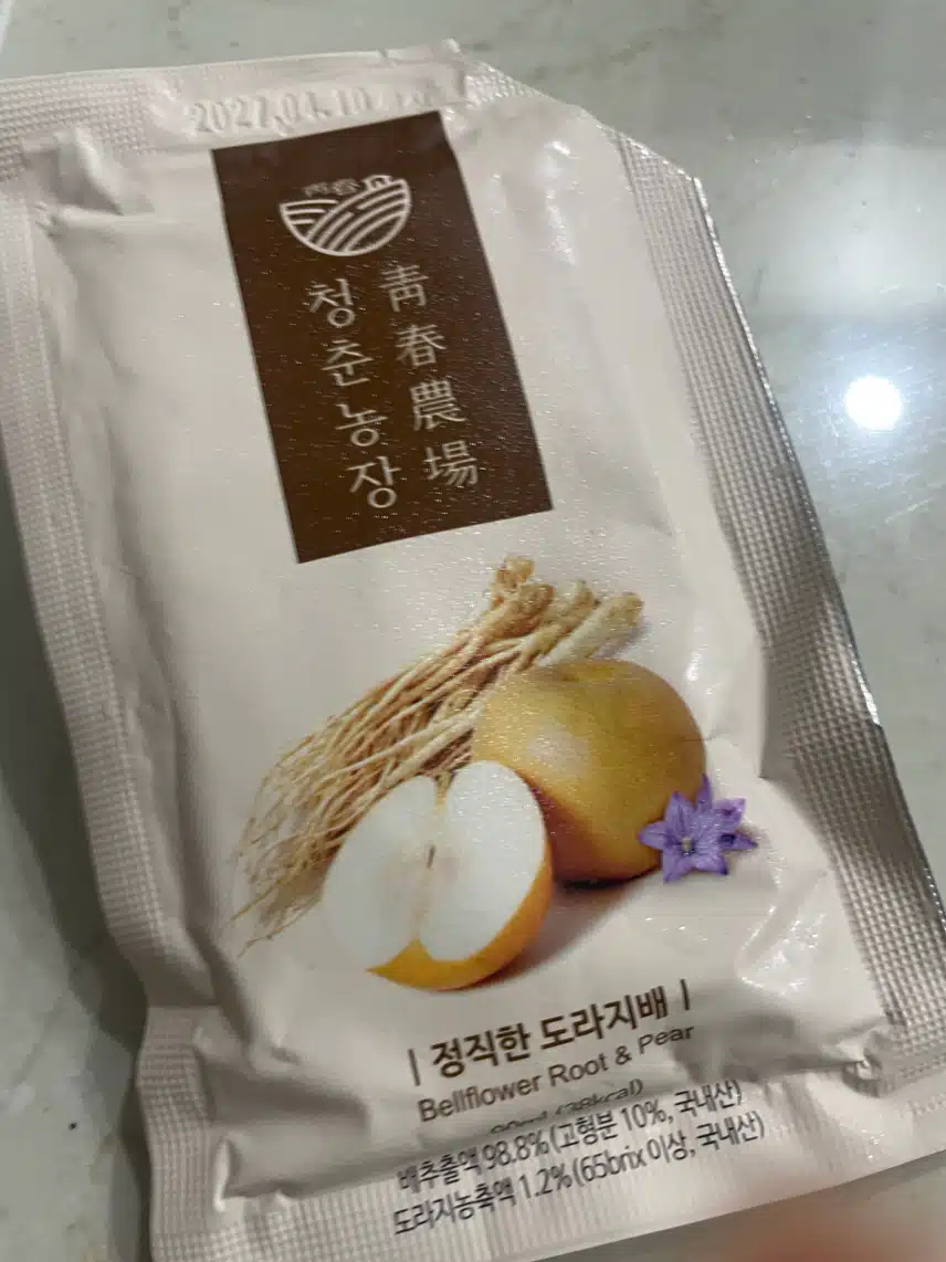 배즙