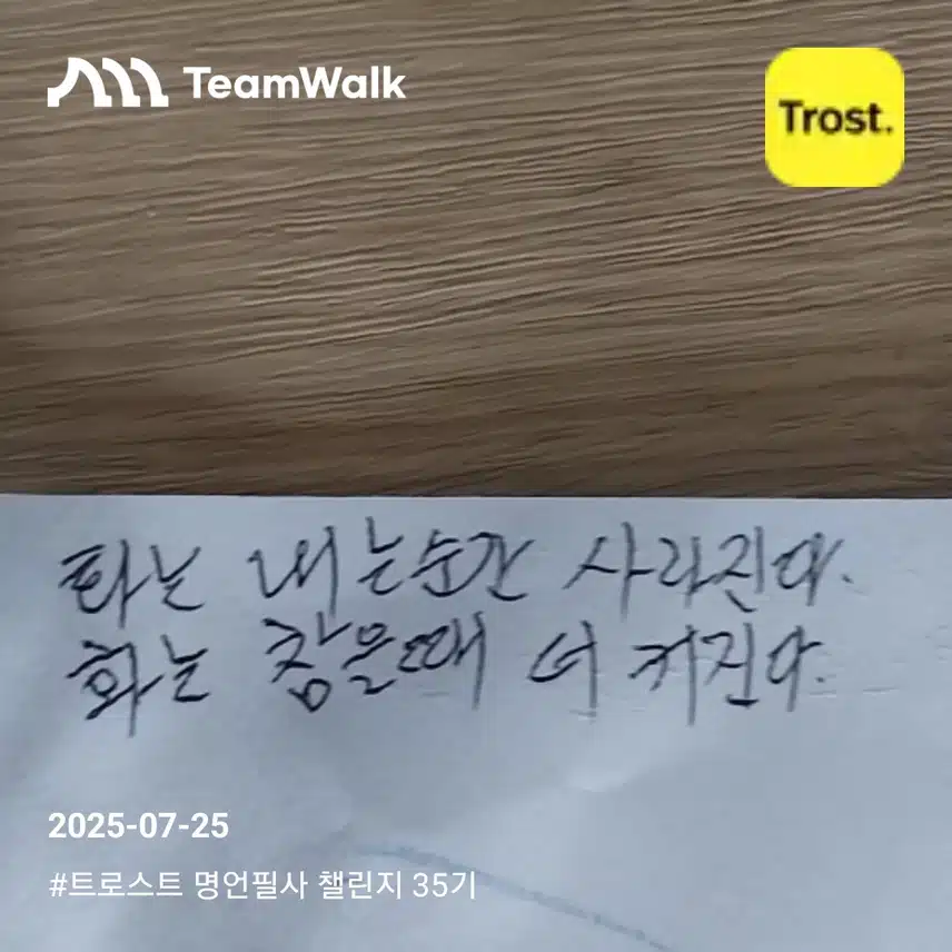 인증
