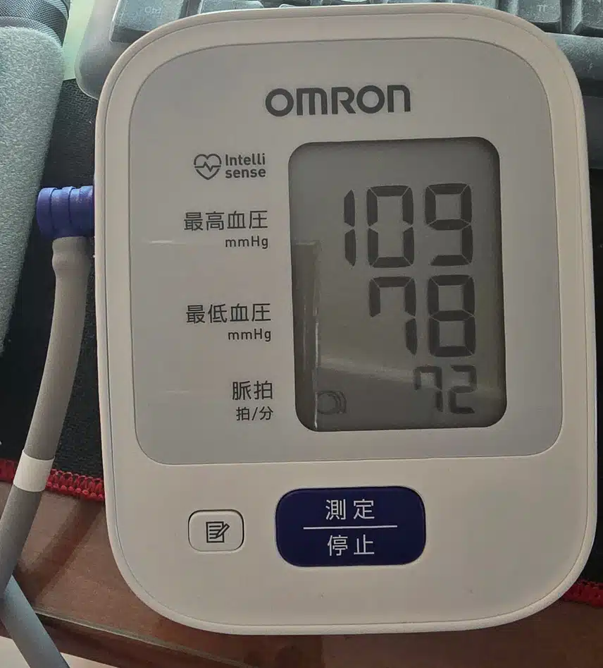 인증