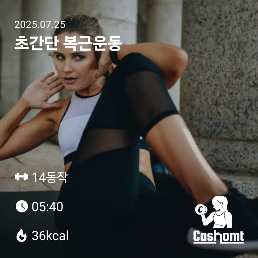 인증