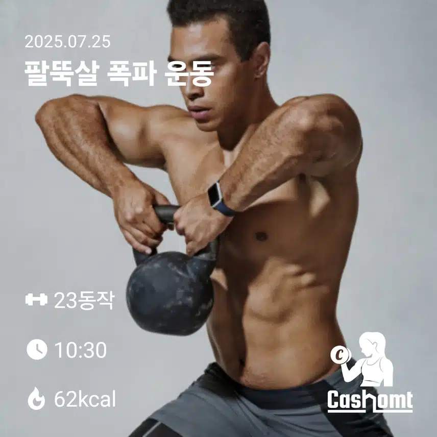 오늘도완료