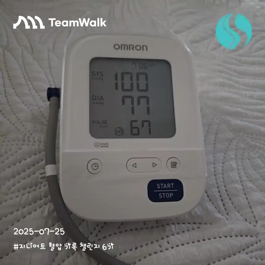 혈압