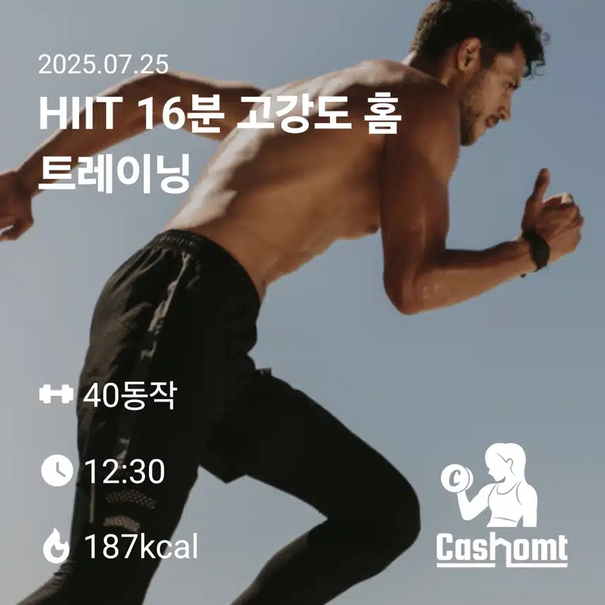 인증 