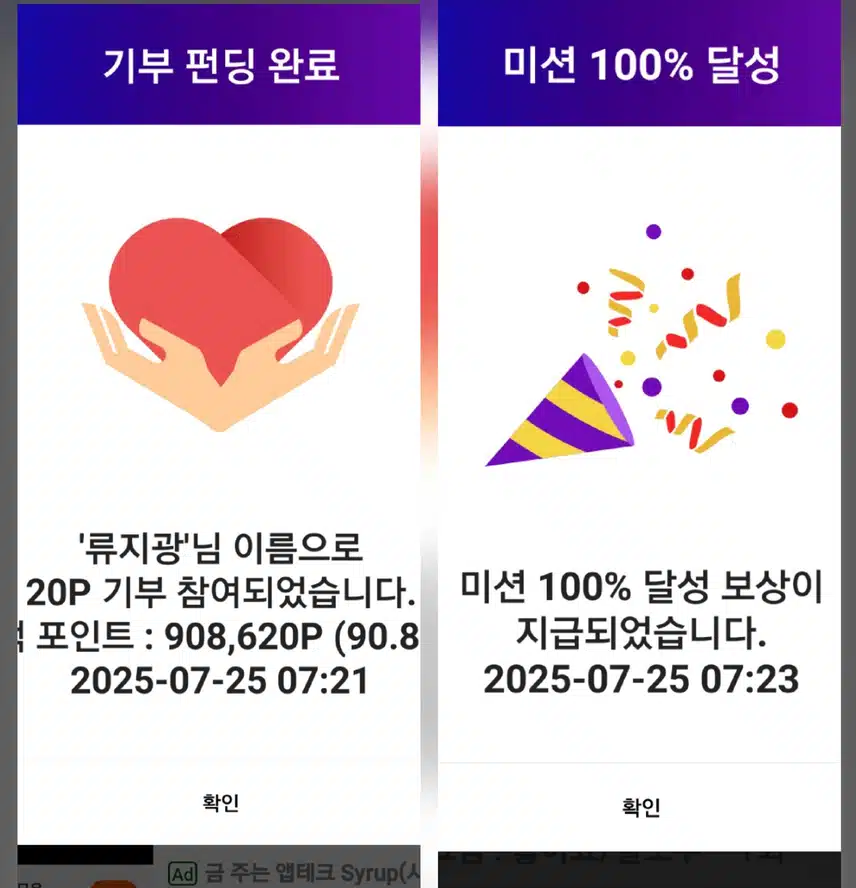 류가수님 항상 응원합니다 