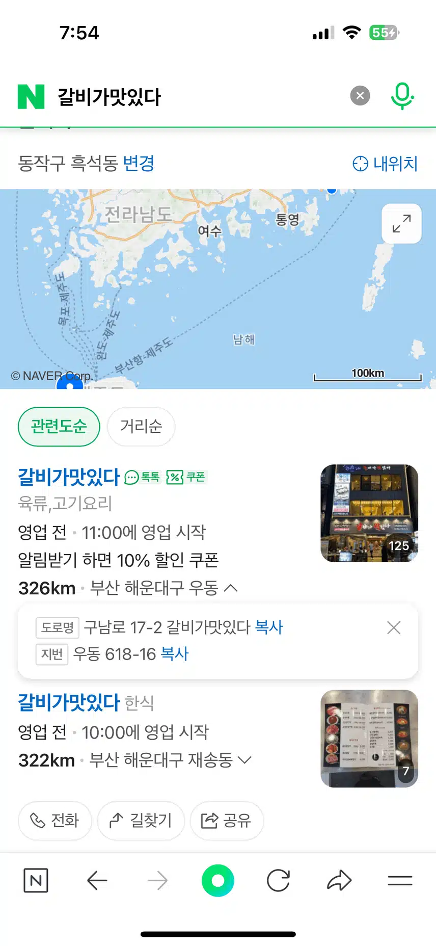 인증