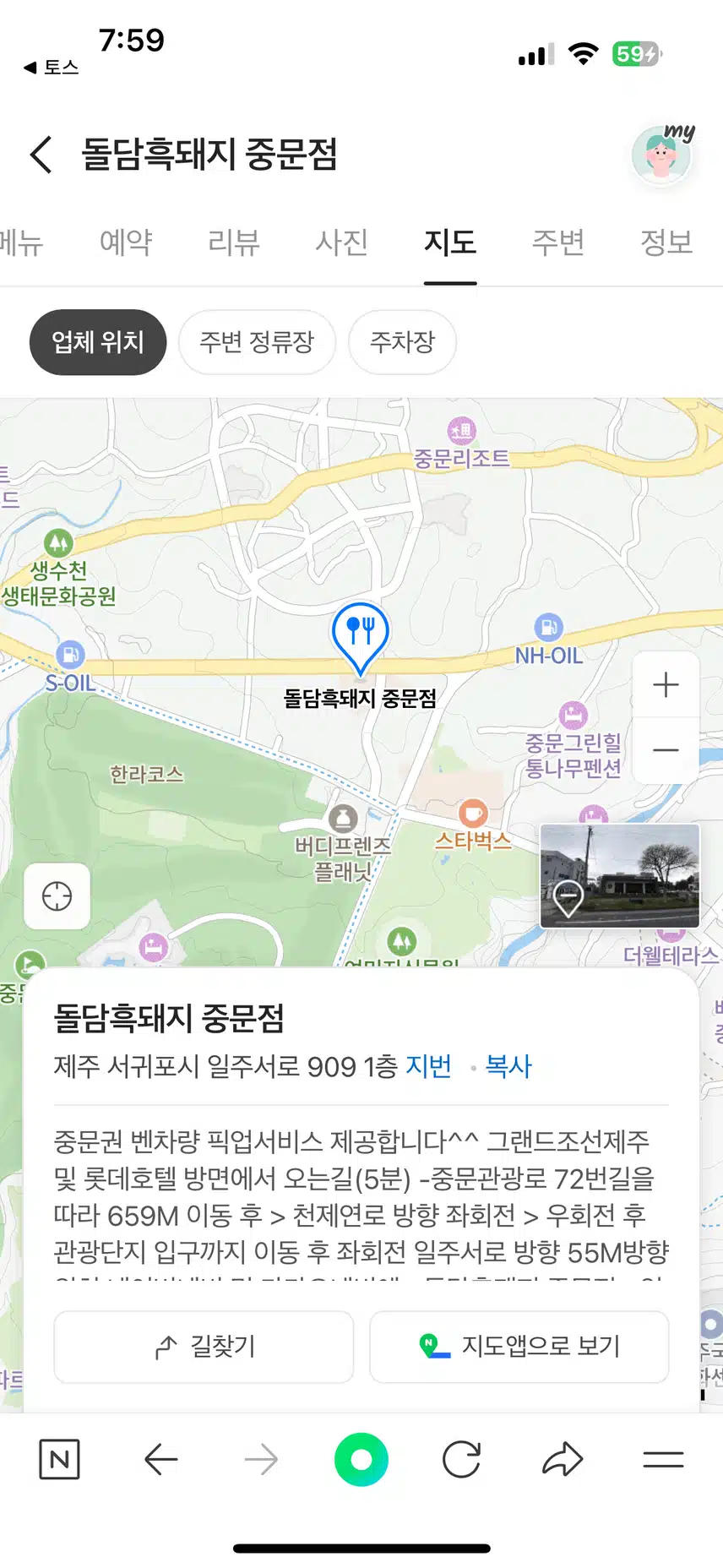 인증