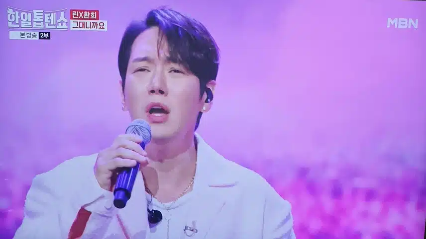 한일톱텐쇼 린님과 환희님의 그대니까요 무대 너무 감동이네요 