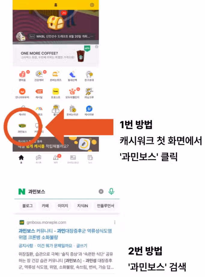 [0원 체험단] 소휘 푸룬구미 체험단 50명 모집💜 (~8/3)