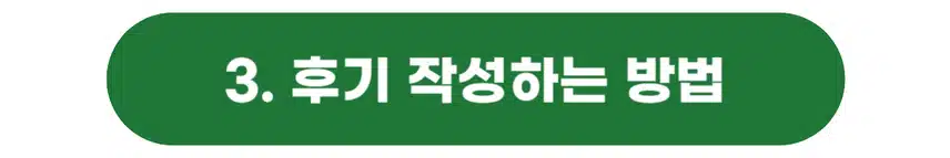 [0원 체험단] 소휘 푸룬구미 체험단 50명 모집💜 (~8/3)