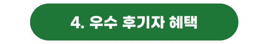 [0원 체험단] 소휘 푸룬구미 체험단 50명 모집💜 (~8/3)