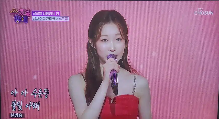 완이화&정서주 수은등 노래  너무 좋아요