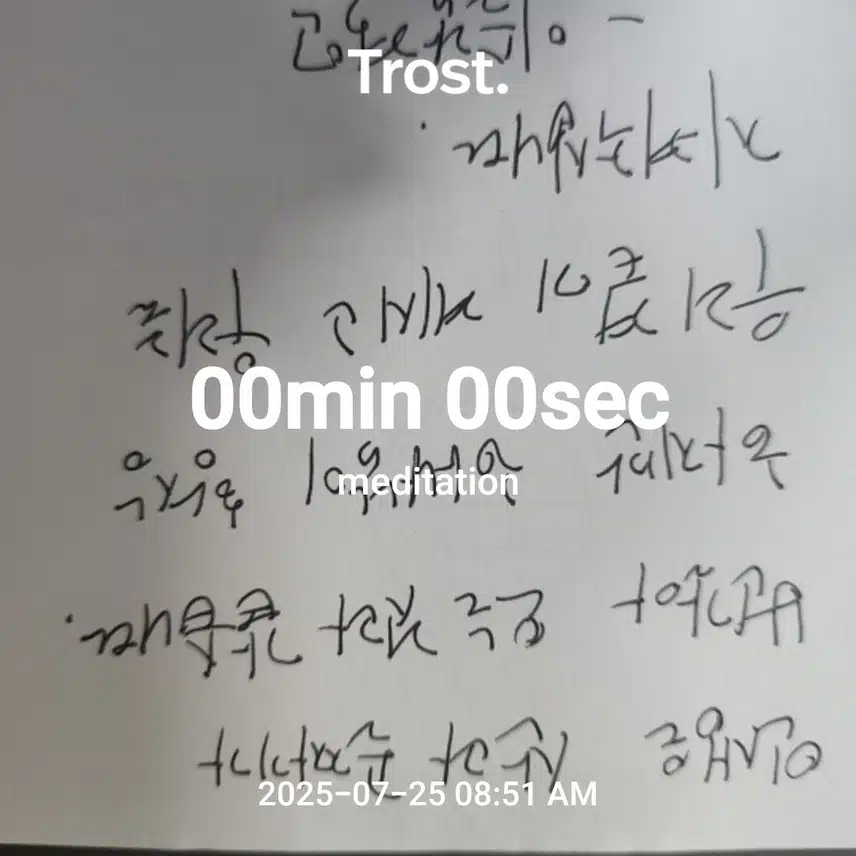 인증