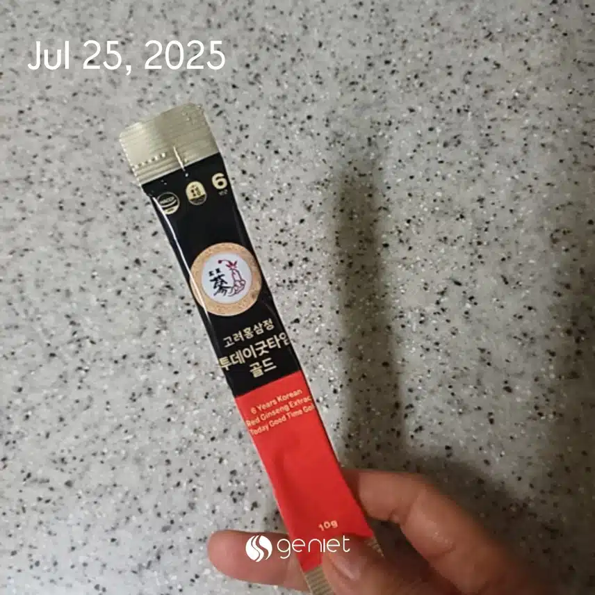 홍삼먹기 