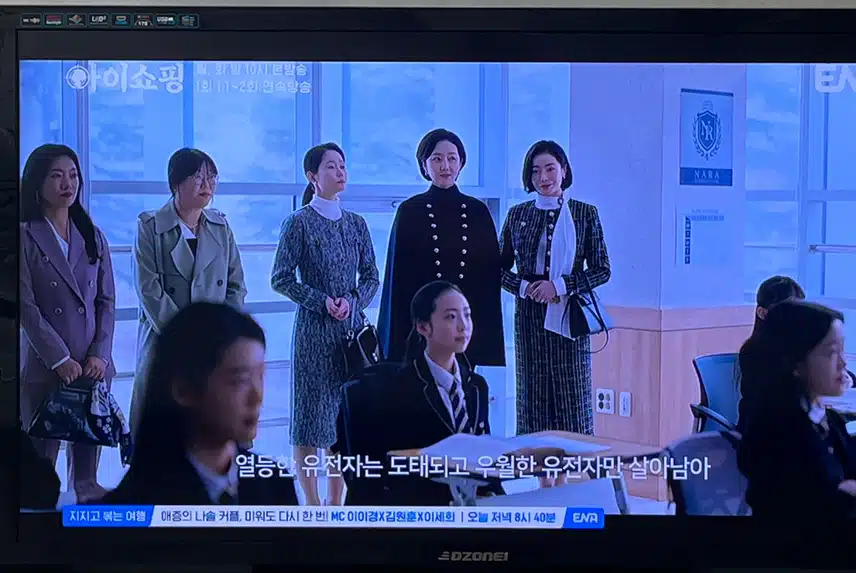 아이쇼핑이란 제목이 아이를 쇼핑한다는 의미였군요