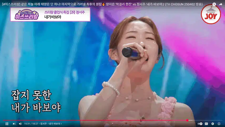 귀여운 정서주의 내가 바보야 절절한 감성이 좋았어요