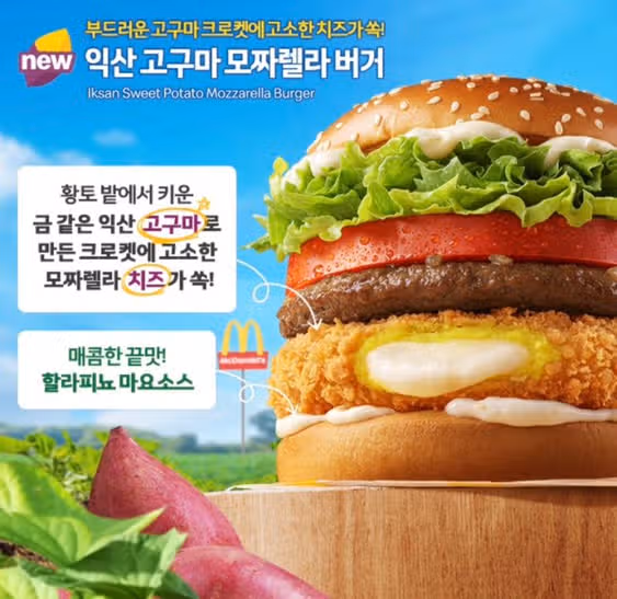 マクドナルド春食は保冷バッグいくらですか？価格設定後期オープンラン（ft.民生支援金）