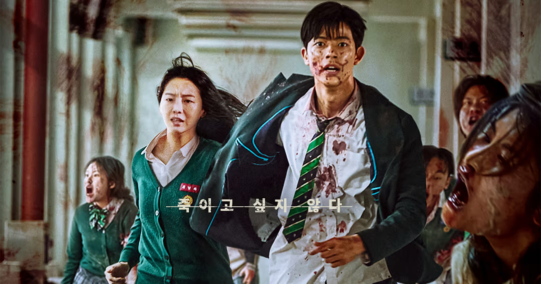 지우학 시즌2 캐스팅 한눈에! 시즌1 줄거리 요약, 결말 해석, 복선 정리까지