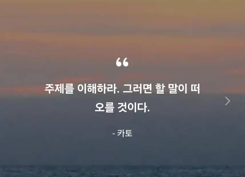 인증 
