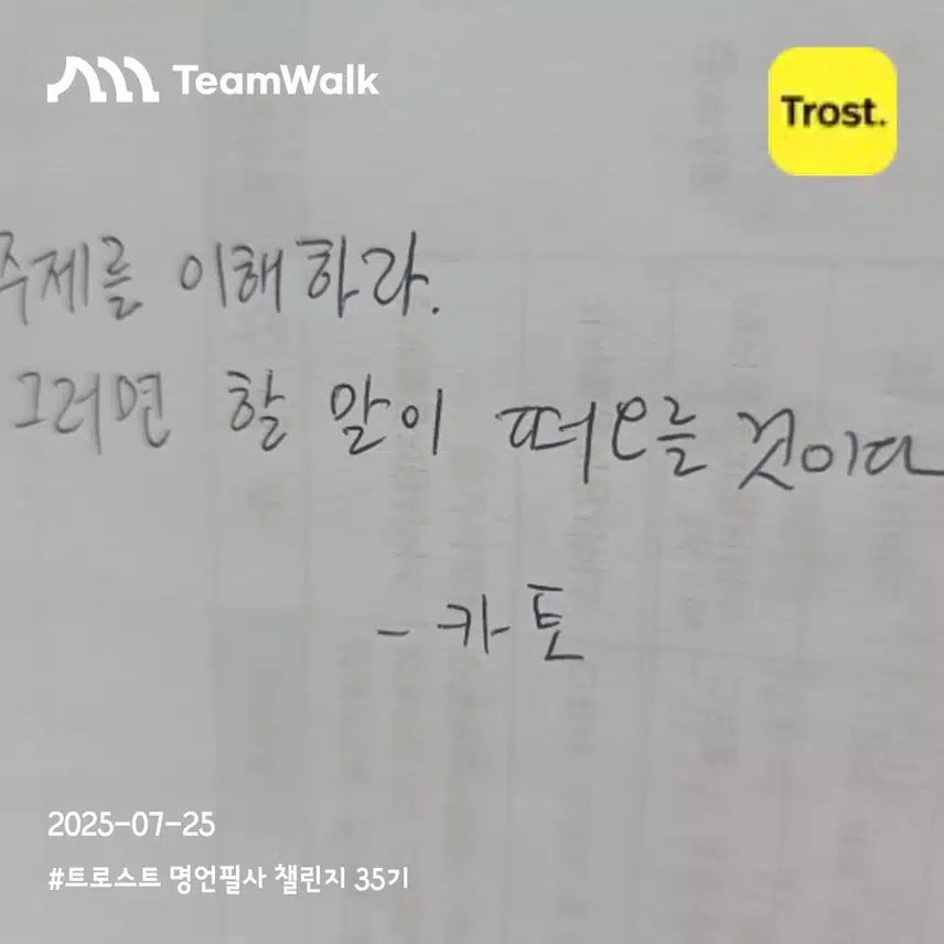 인증 