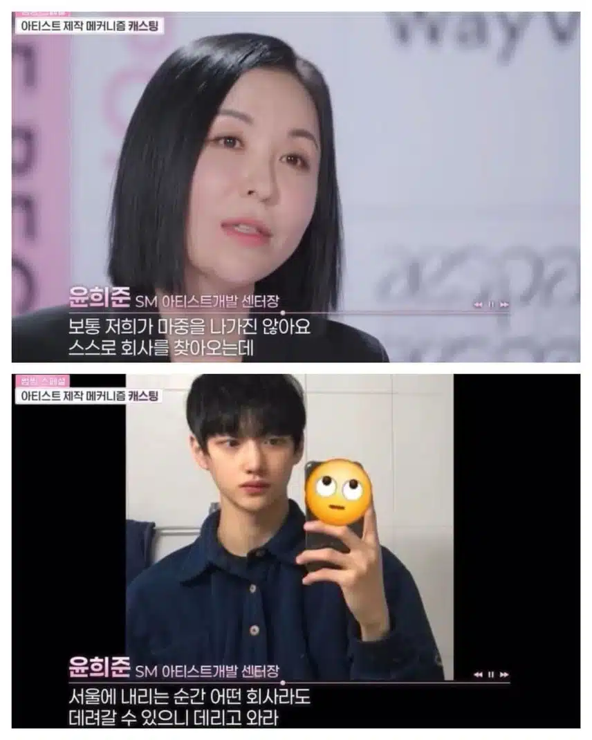 È sempre divertente ascoltare storie sul casting di Won Bin.
