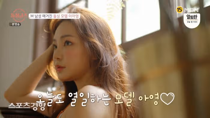 돌싱글즈 아영 자녀 유무 공개? 직업 나이 심규덕 현커 근황 인스타 모든 것