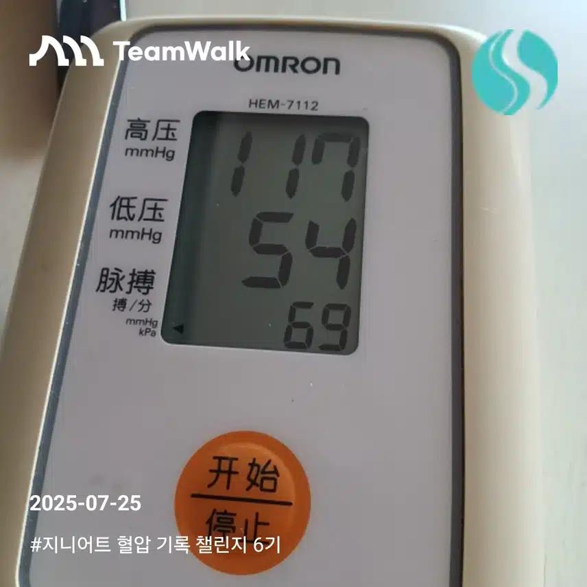 인증 