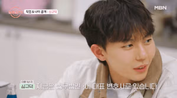 돌싱글즈 아영 규덕 사귀게 된 충격적인 계기? 럽스타 근황