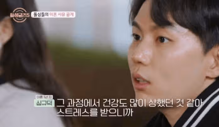 돌싱글즈 아영 규덕 사귀게 된 충격적인 계기? 럽스타 근황
