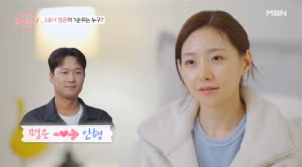 돌싱글즈7 명은 직업은? 인스타 자녀유무 이혼사유 완벽 정리